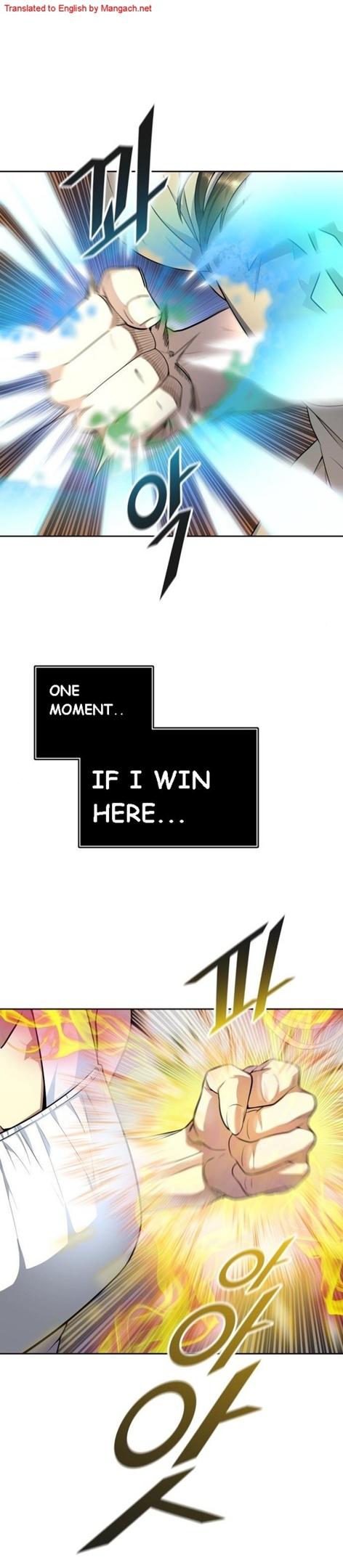 Tower of God Chapter 548 image 23